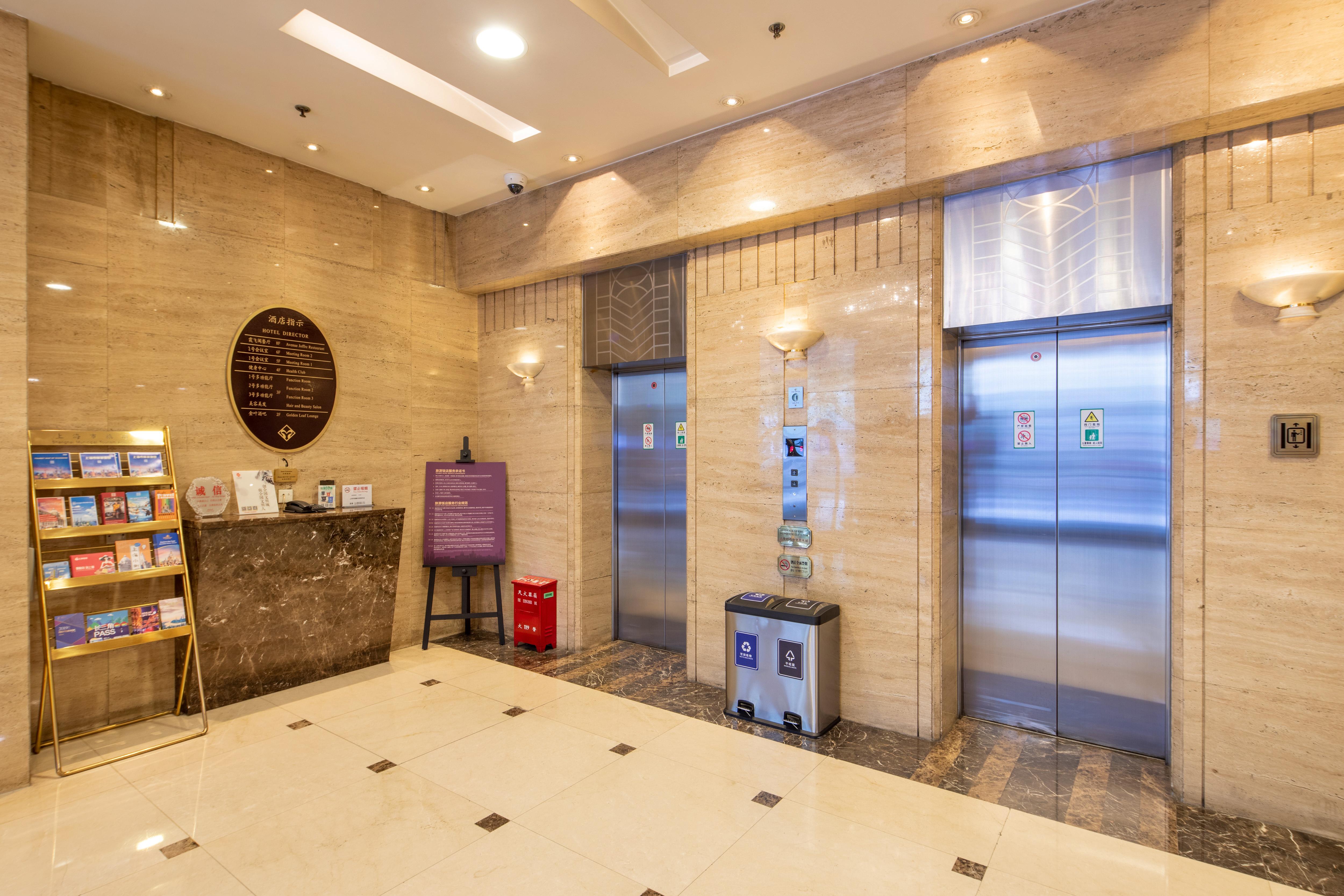 Mason Hotel Шанхай Экстерьер фото