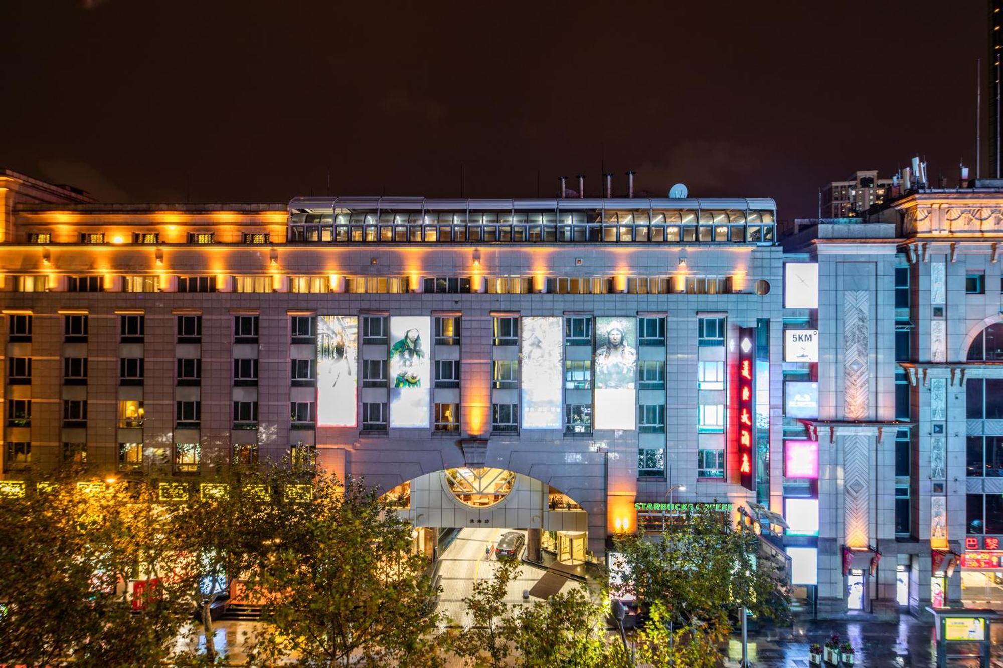 Mason Hotel Шанхай Экстерьер фото