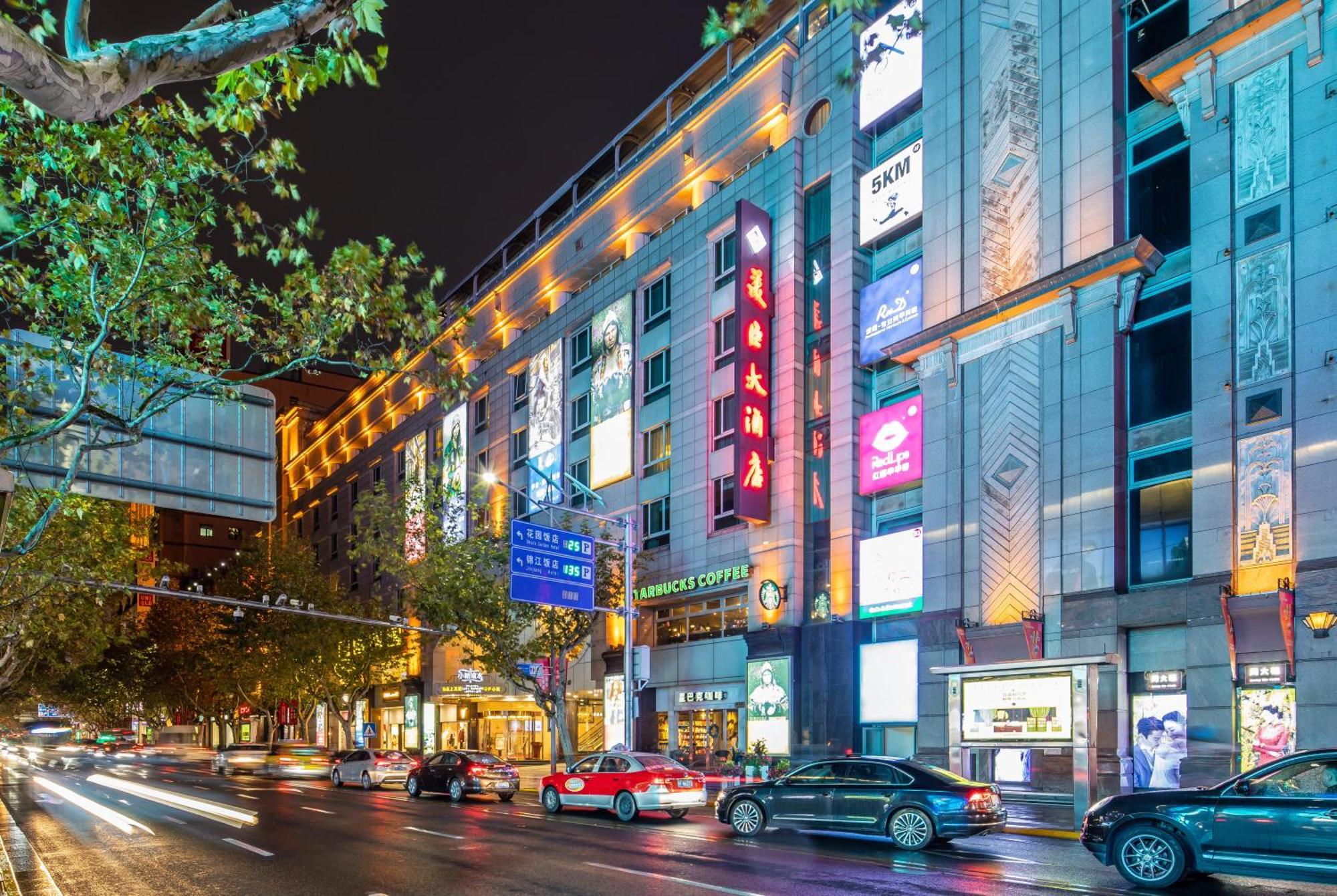 Mason Hotel Шанхай Экстерьер фото